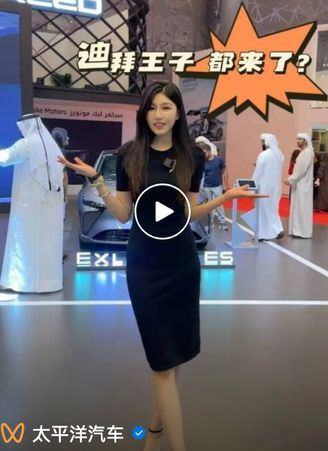 Chinese-language creator content from the EXEED activation