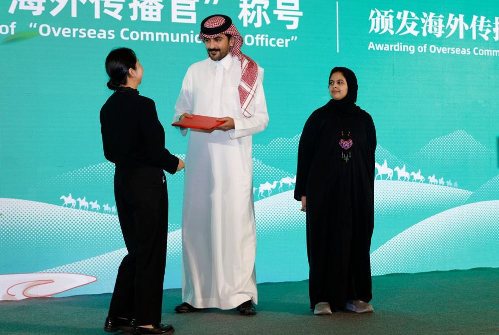 Yunnan tourism promotion event in Riyadh