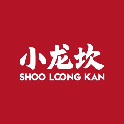 Shoo Loong Kan 小龙坎