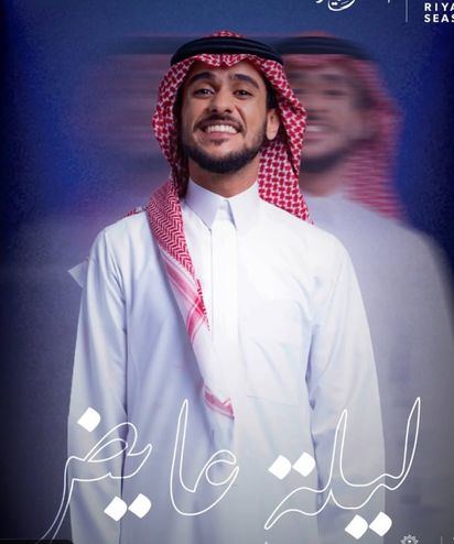 Talent in the Brave MENA network