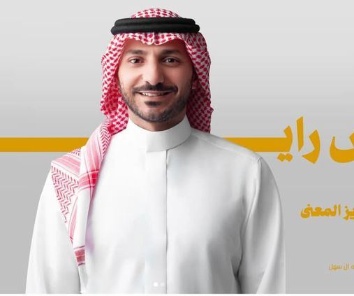 Talent in the Brave MENA network